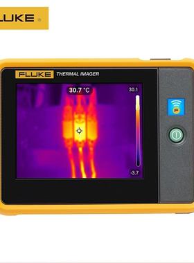 福禄克Fluke PTi120式口袋热像仪 口袋可视热像仪红外测温仪