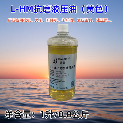 抗磨液压油叉车举升机用液压工具