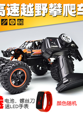 美致遥控越野车四驱全地形攀爬车高速儿童玩具防摔充电3岁6岁