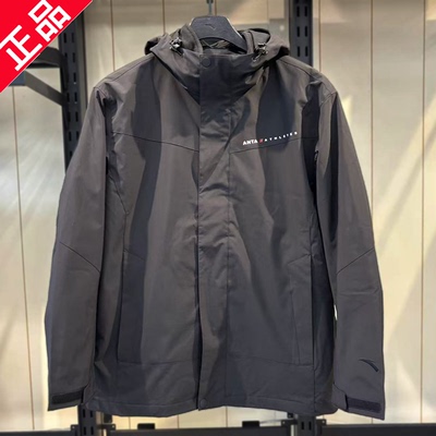 安踏三合一外套男2025冬新款摇粒绒内胆保暖连帽两件套152547611