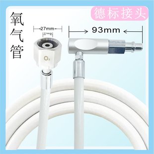 医院通用呼吸机麻醉机德尔格迈瑞哈美顿宜安迈思百瑞氧气空管路