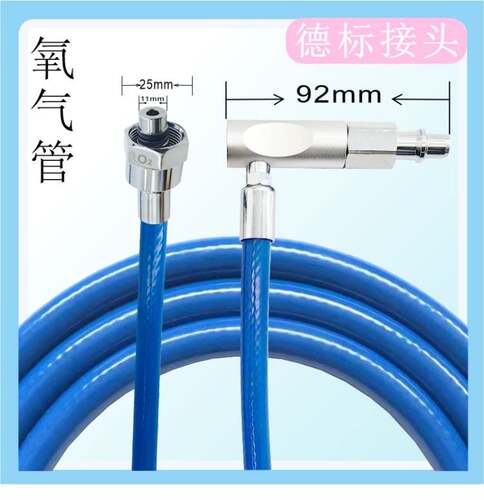 医用通用呼吸机德尔格迈瑞哈美顿宜安迈思思百瑞氧气空麻醉机管路