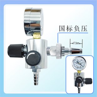 现货吸引器负压调节表阀铜配件国标吸引表德标负压废液装置真空表