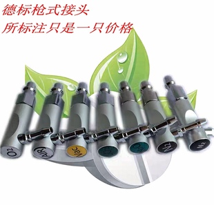 医院中心供氧德标氧气接头负压吸引空气氮气二氧化碳插头气体接头