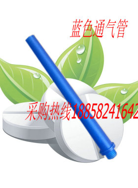 氧气吸入器通气管滤芯湿化瓶过滤蓝芯，吸氧管通用中心供氧配件
