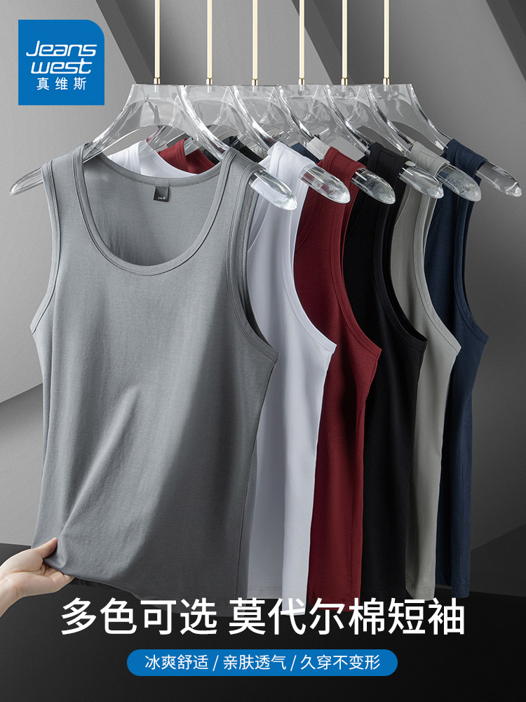 JEANSWEST ICE SILK 속건성 조끼 남성용 여름 새로운 모달 ICE-SENSE 남성용 양복 조끼 스포츠 민소매 티셔츠 남성용