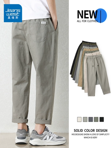 Мужские хлопковые летние универсальные штаны, свободный прямой крой