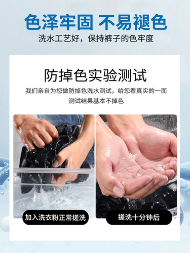 Летние джинсы, эластичные тонкие штаны для отдыха, свободный прямой крой, облегающий крой