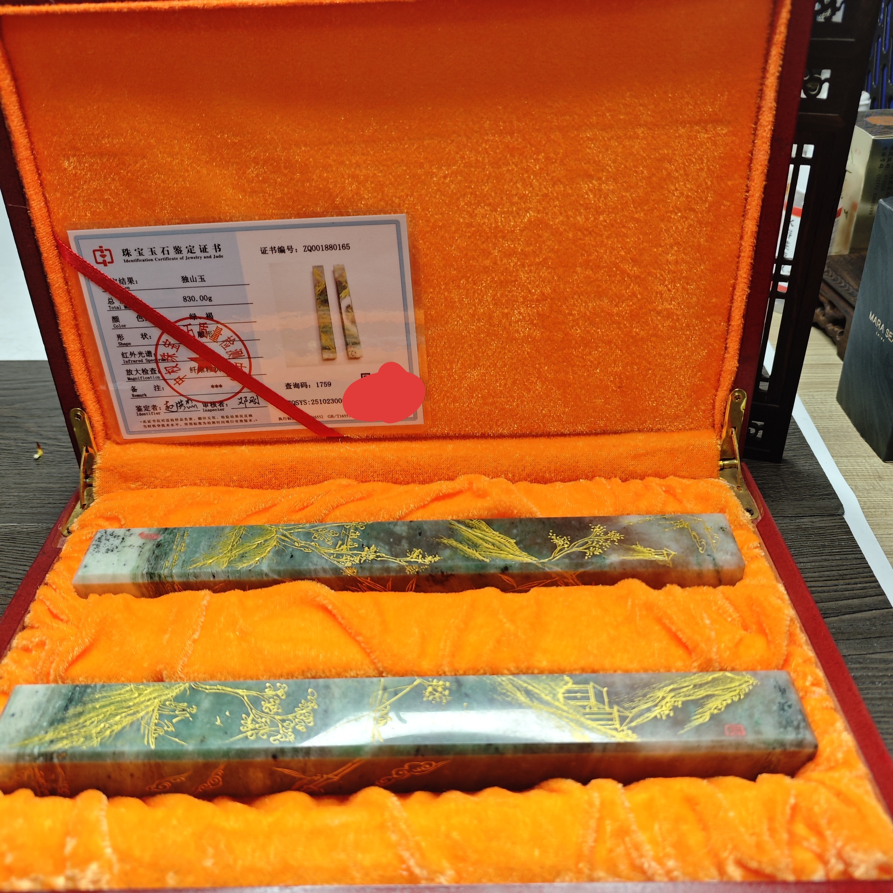 特惠天然独山玉镇尺镇纸礼盒装送礼佳品,珠宝/钻石/翡翠,珠宝奇石,淘宝优惠券,粉丝福利购,淘宝优惠卷