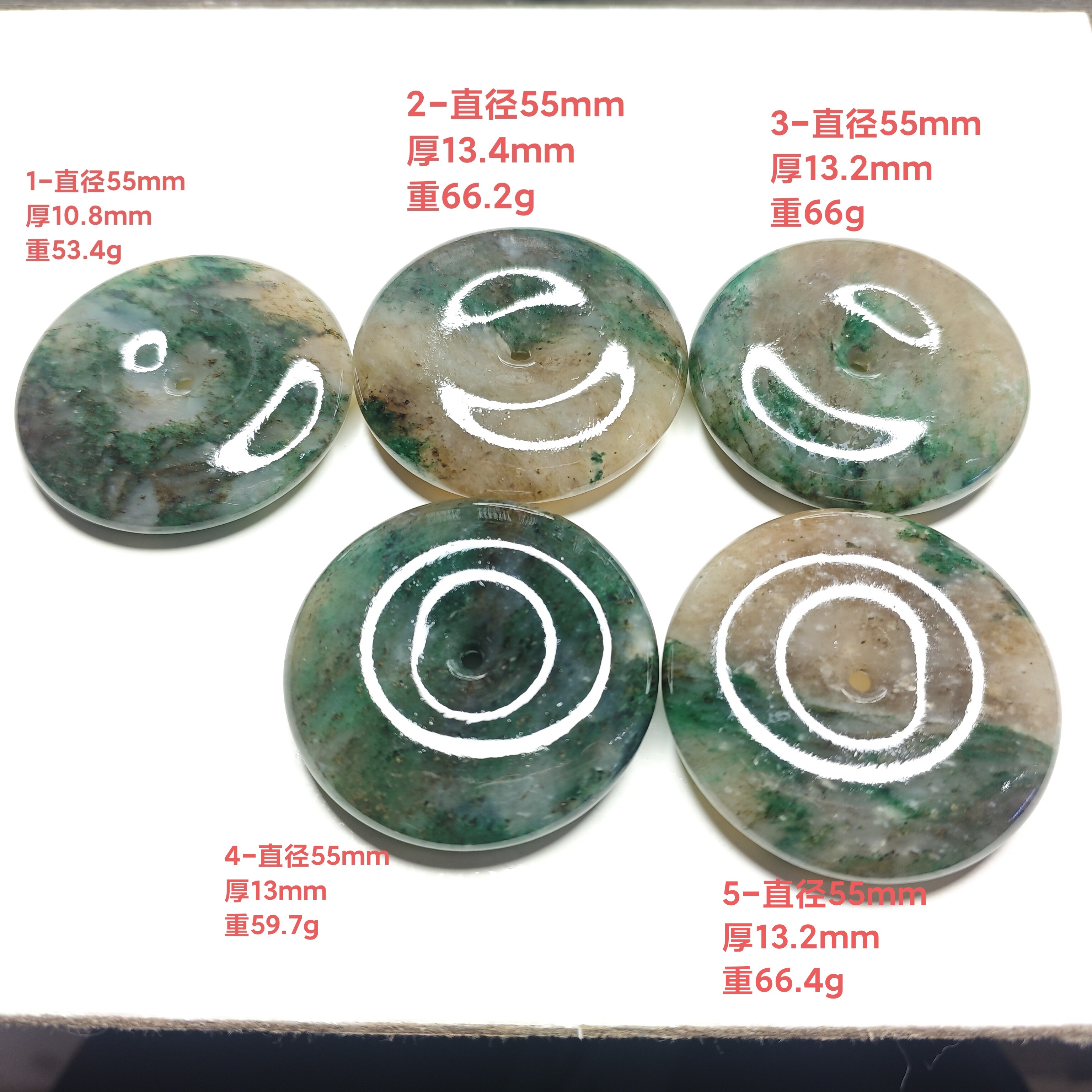 特惠老坑南阳独玉冰润翠绿镯芯三彩平安扣玉石挂件吊坠车挂饰品