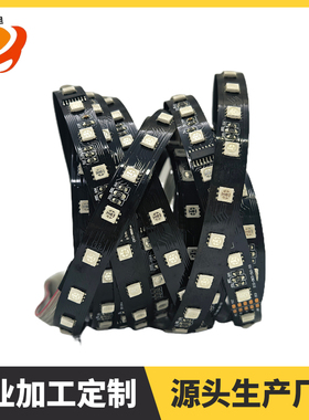 DMX512麦爵士幻彩灯带rgb24V低压灯带可编程全彩跑马流水led灯条