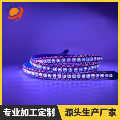 WS2812B灯条144灯5V单片机arduino可编程LED全幻彩跑马流水灯带