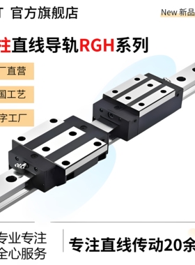 INRT工厂直营RGH15-65CA方型滑块 滚柱导轨 线性导轨