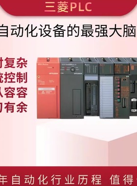 正品Mitsubishi三菱PLC FX1S FX2N-8AD FX2N-232IF 库存充足