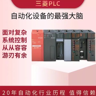 正品Mitsubishi三菱PLC FX1S FX2N-8AD FX2N-232IF 库存充足
