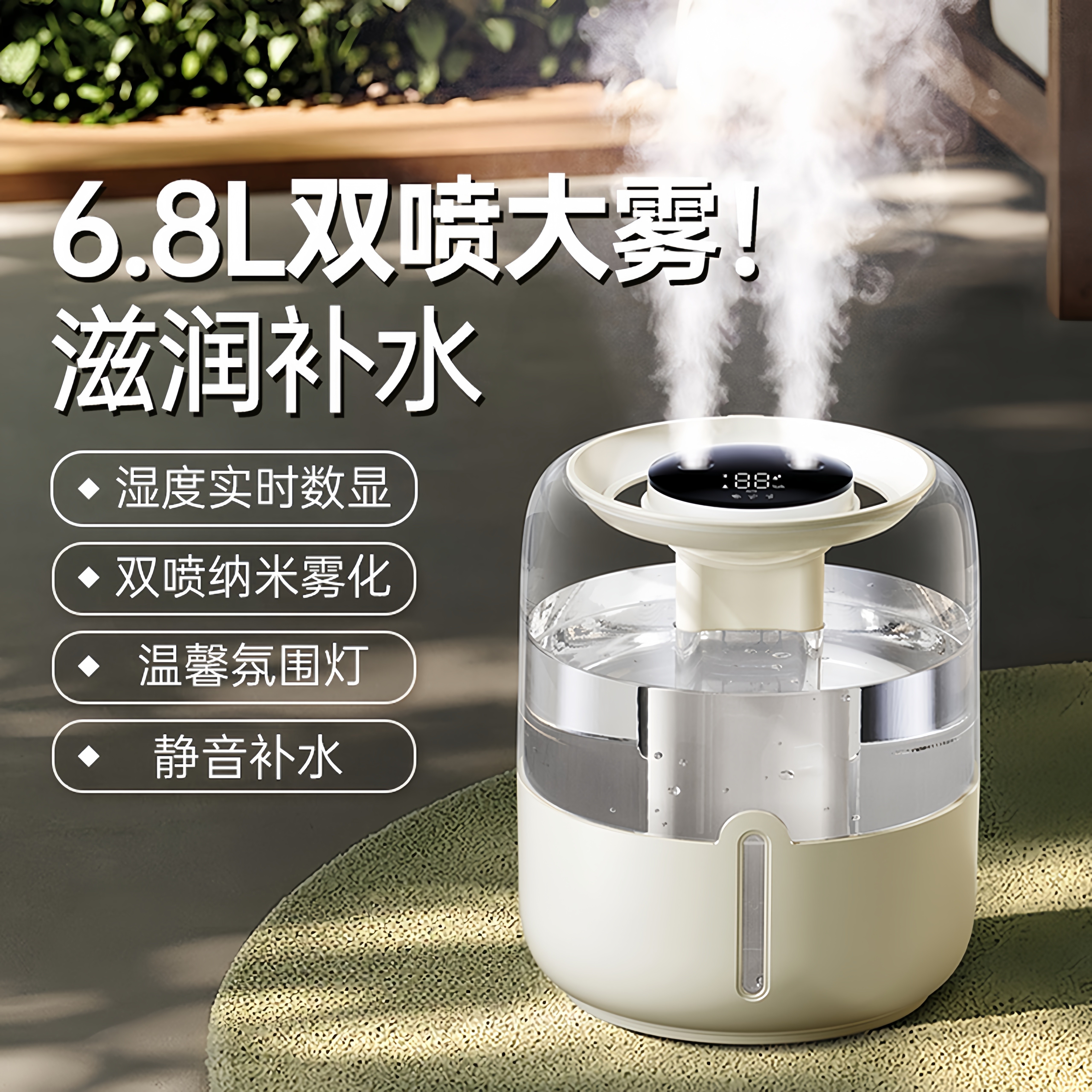 日本进口加湿器办公室桌面家用卧室静音孕妇婴儿大容量数显雾化器