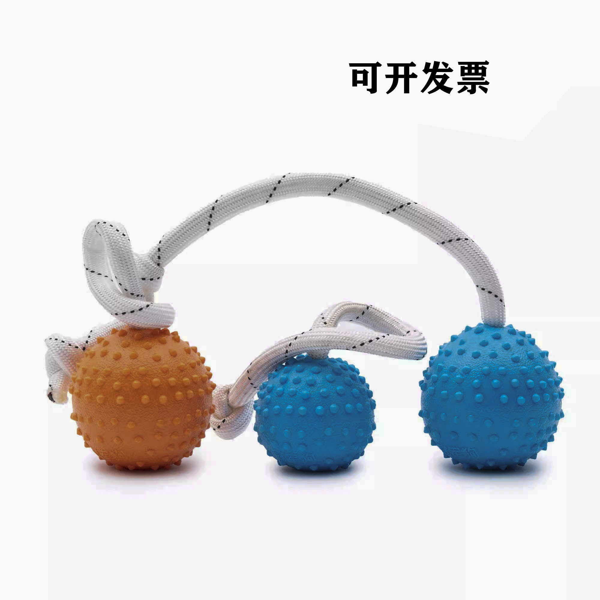 耐咬磨牙训练互动橡胶绳球