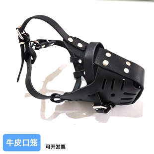 牛皮狗狗嘴套中大型犬马犬杜宾东德牧撞击口笼防咬人口罩训犬实战