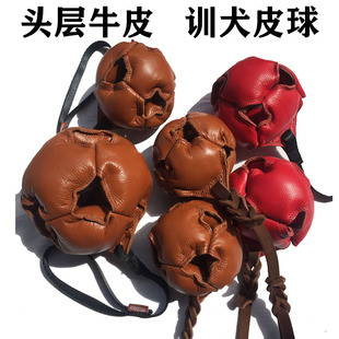 德牧训练牛皮大球马犬训犬球狗狗玩具工作犬训狗装备绳球宠物用品