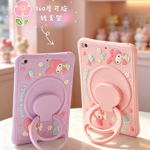 旋转美乐蒂适用iPad  Air6 Pro11寸2025硅胶壳华为mate pad保护套
