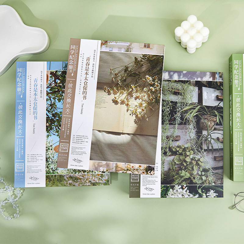 拾光同学录 小学生纪念本高颜值留言本ins文艺活页签名册毕业册