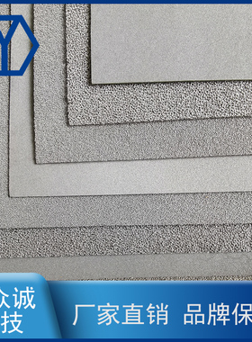 多孔泡沫铁镍 泡沫金属发泡镍铁 电极电化学实验催化过滤环保材料