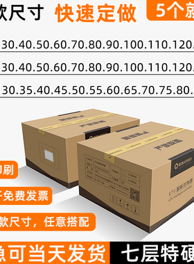 七层纸箱定制出口外贸加厚特硬瓦楞扁平长方形小批量7层纸箱订做