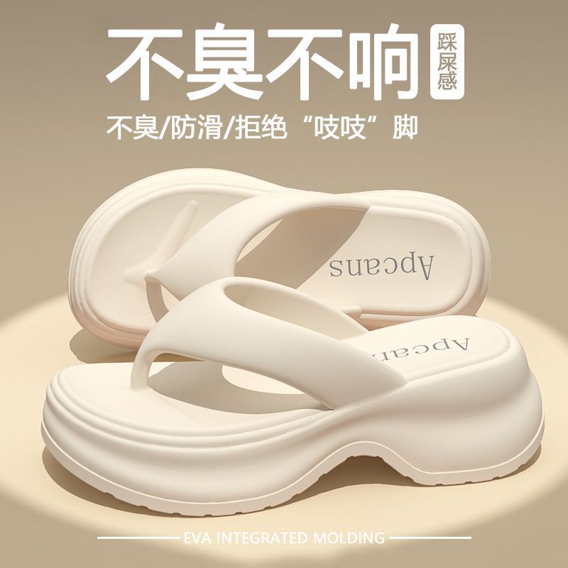 厚底人字拖女外穿夏季高跟202