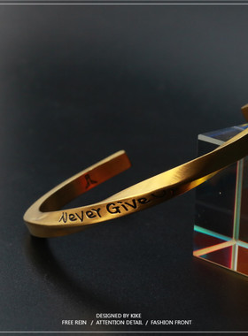 nevergiveup有意义老公手镯