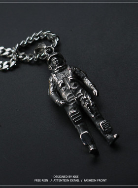 三体做旧宇航员嘻哈赛博暗黑项链