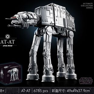 星球大战75313UCS AT-AT全地形装甲步行机积木拼装玩具高难度男孩