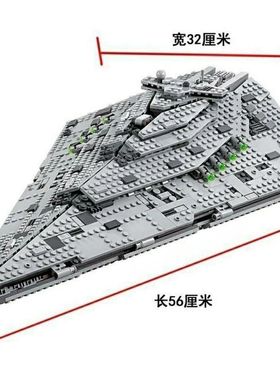 星球大战歼星舰75190巨大型宇宙战舰飞船难度高男孩积拼插模型5