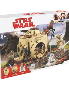 星球大战系列尤达的小屋75208男孩拼装积木儿童玩难度高5岁以上