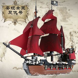 加勒比海盜安妮女王復(fù)仇者號(hào)拼裝 玩具積木巨大型系列diy