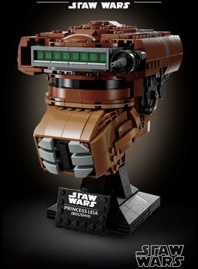75351莱娅公主博什头盔星球大战拼搭积木益智玩新品模型6岁以上