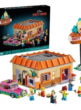 创意系列10352辛普森一家库斯提汉堡店儿童拼装积木玩3000粒以上