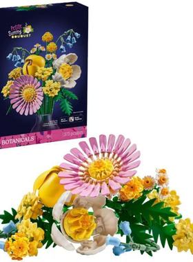10347阳光缤纷花束植物系列永生花积木玩具模情新品模型10岁以上