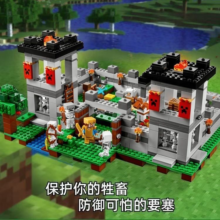我的世界下堡垒要塞建筑箱