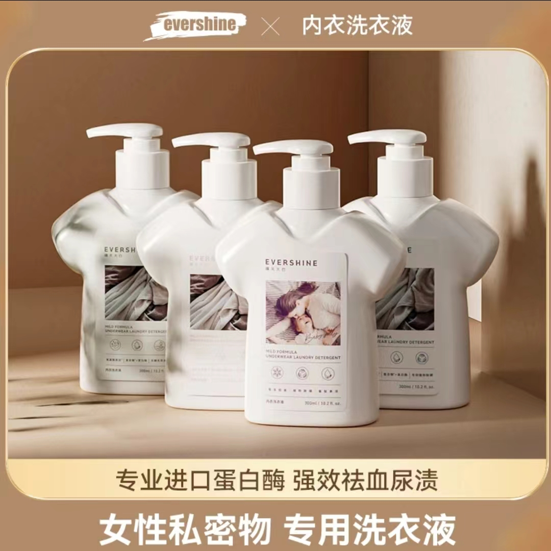 晴天大白内衣洗衣液洗内裤