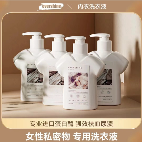 晴天大白内衣洗衣液洗内裤