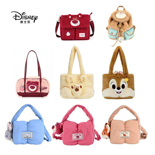 疯狂动物城朱迪尼克草莓熊单肩包