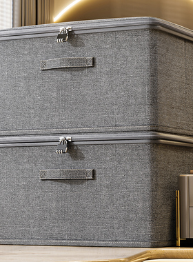 家用收纳箱带密码锁的大容量衣柜衣服衣物分层整理盒隐私储物神器