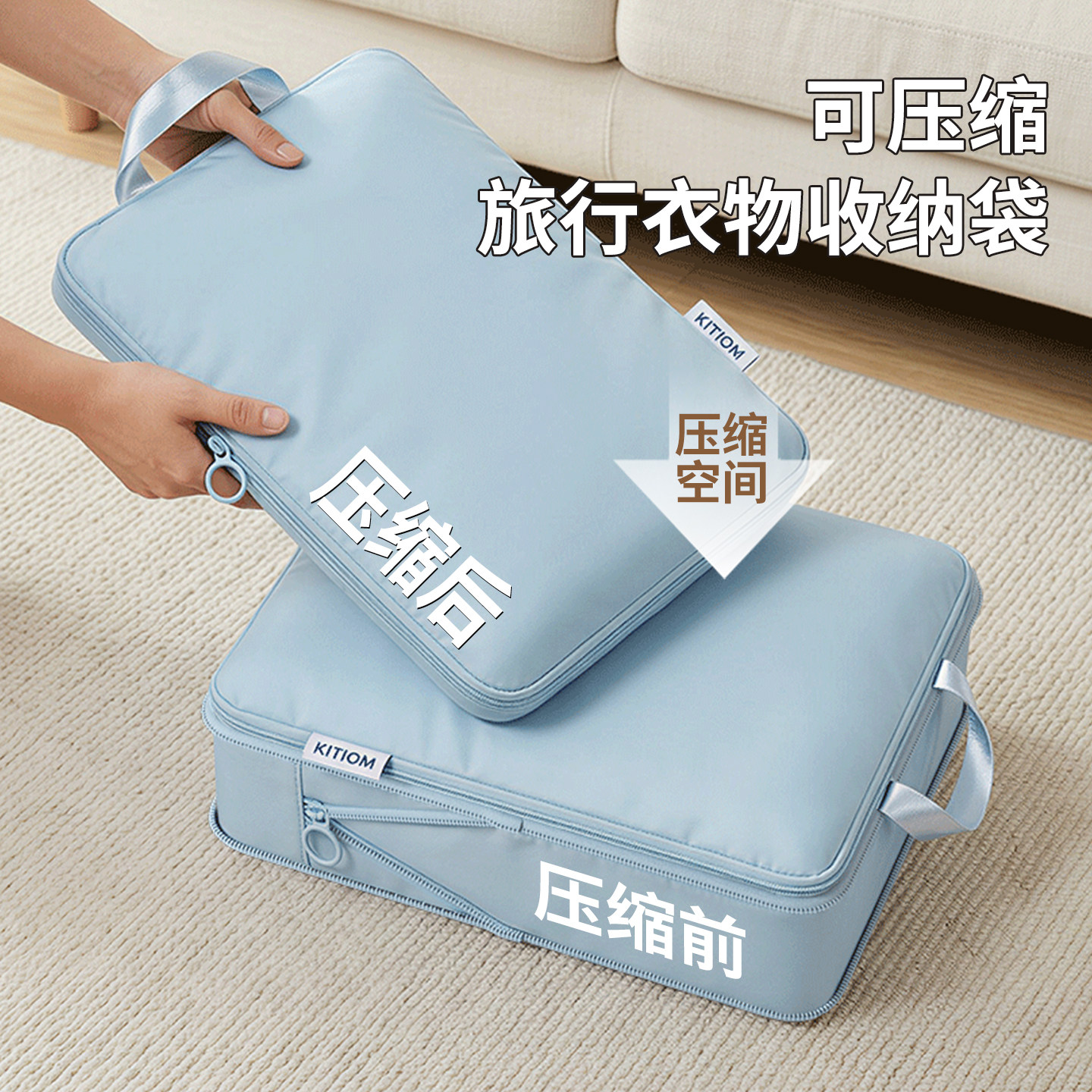 旅行收纳袋压缩行李箱收纳包出差衣物内衣分装袋子整理包旅游套装