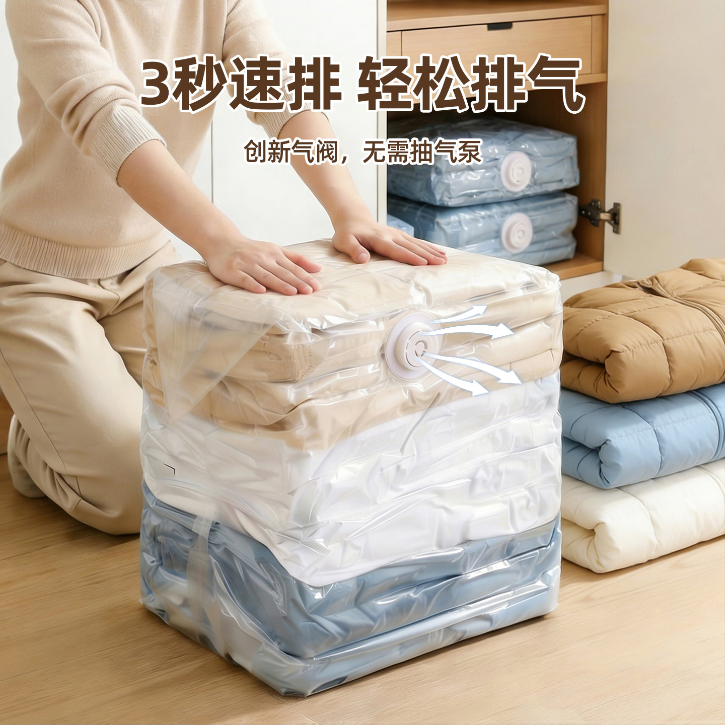 真空压缩袋免抽气衣服收纳袋加厚衣物被子棉被行李专用密封旅行袋