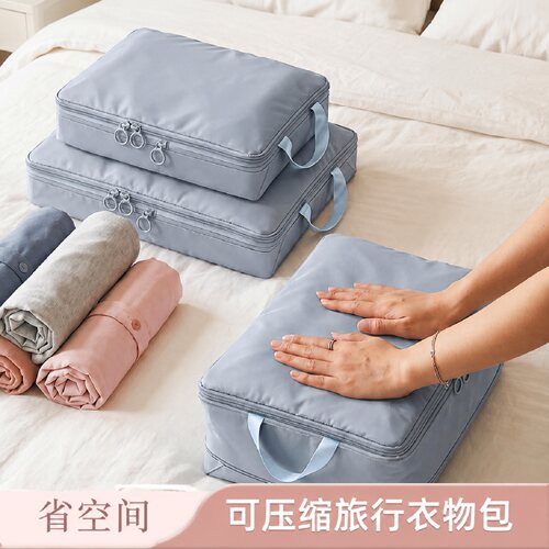 livingbox旅行收纳袋