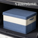 后备箱收纳箱大容量汽车尾箱多功能折叠衣物整理箱车载露营储物箱