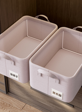 衣物收纳箱家用衣柜装裤子衣服整理盒折叠抽屉式分层神器储物筐子