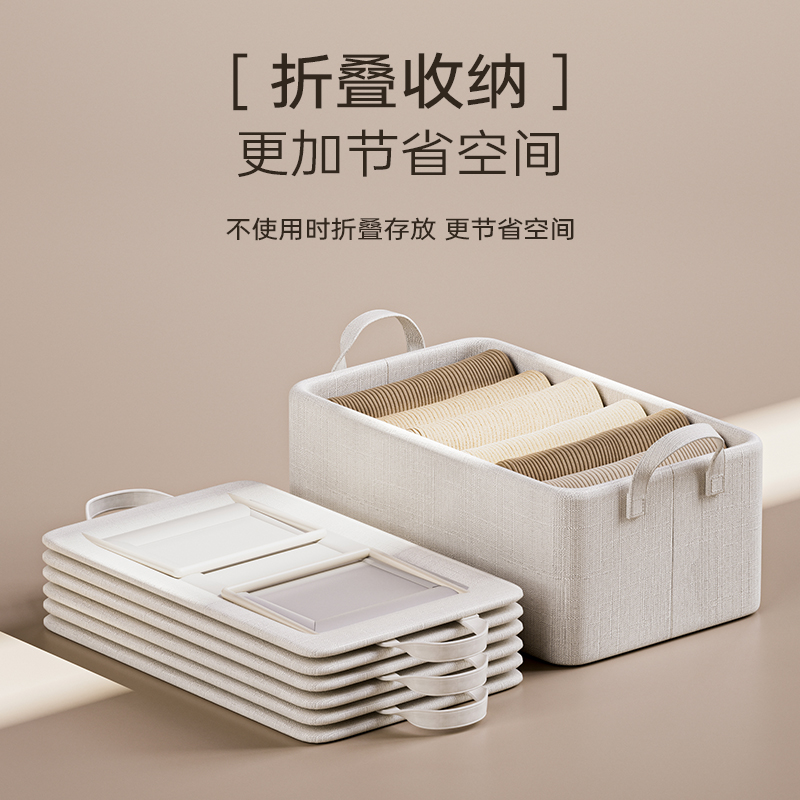 家用衣服裤子收纳盒折叠整理筐袋