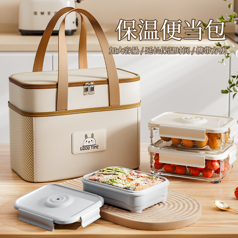 保温袋便当包饭盒学生上班族专用