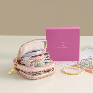 2026新款首饰包手串手镯项链高档精致便携带拉链首饰盒饰品收纳袋